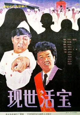 葫芦娃影院
